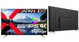 JAPANNEXTがIPSパネル搭載 65インチ 4K(3840x2160)解像度の大型液晶モニターを119,980円で7月12日(金)に発売
