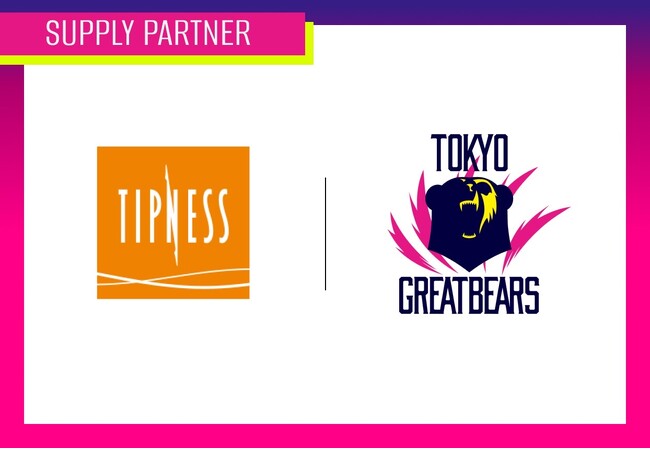【東京グレートベアーズ】株式会社ティップネスとのオフィシャルサプライヤー契約締結のお知らせ