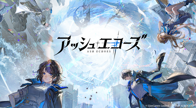 多元世界RPG『アッシュエコーズ』始動！新日本語版ロゴ公開でブランドアップデートを宣言。フルボイス・出演声優などゲーム新情報も公開