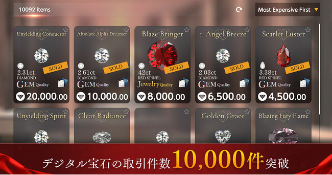 【コロプラ】デジタル宝石を採掘するPlay to Earnゲーム『Brilliantcrypto』ダイヤモンド、レッドスピネル、アクアマリンなど宝石の取引数が10,000件を突破