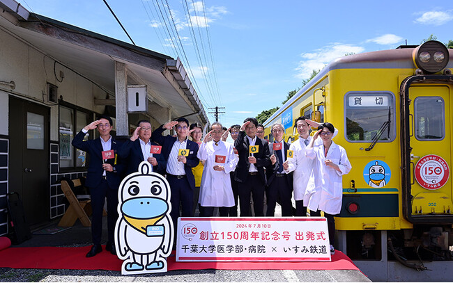 いすみ鉄道「メディカルトレイン」の運行がスタートしました