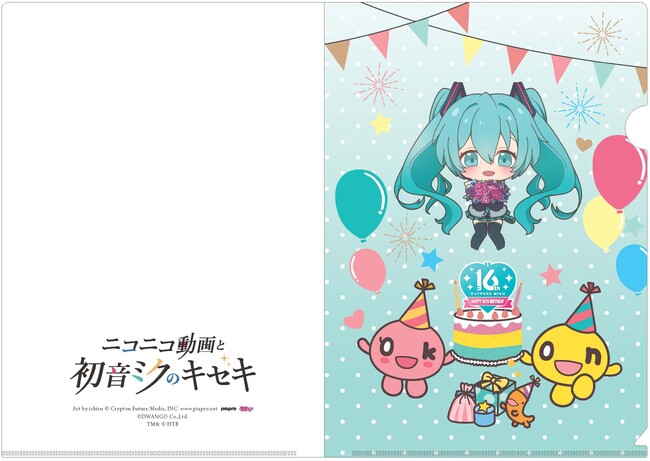初音ミクとonちゃんのコラボグッズが登場！「ニコニコ動画と初音ミクのキセキ」札幌会場（ノルベサ）にて数量限定で販売！