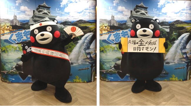 “日本の応援団長”くまモンに一緒に応援してほしいパブリックビューイング会場などを募集開始　募集期間：令和6年7月12日(金)～8月31日(土)