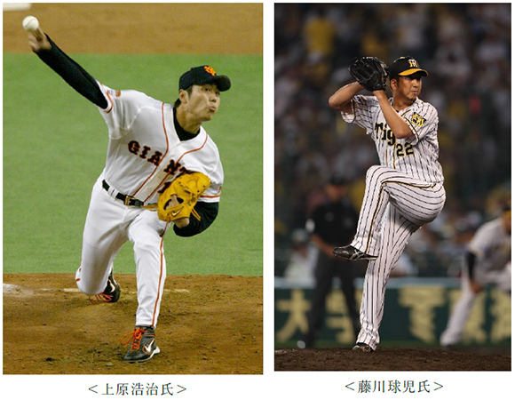阪神甲子園球場開場100周年記念 KOSHIEN CLASSIC SERIES × 甲子園歴史館 特別企画 上原浩治氏、藤川球児氏スペシャルトークショー