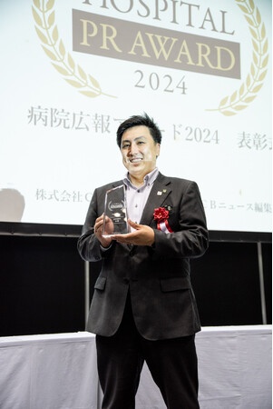 病院広報アワード2024 経営者部門 初代グランプリ獲得!