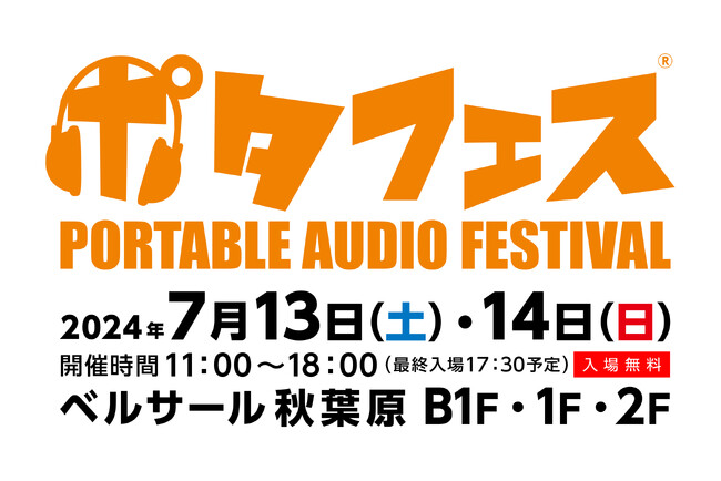 オープンイヤーイヤホンのShokz （ショックス）「ポタフェス2024 夏 秋葉原」出展