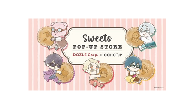 「ドズル社」のコラボスイーツ誕生！ポップアップショップ『Sweets POP-UP STORE』 DOZLE Corp.×Cake.jpを開催！