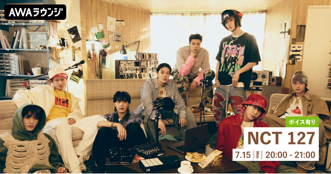 NCT 127 The 6th Album『WALK』リリース記念！限定ボイスもオンエアするNCT 127特集のAWAラウンジを開催！