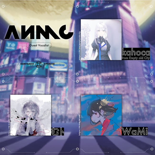KAMITSUBAKI STUDIO 新プロジェクト“ANMC”にヴォーカリストとしてkahoca・むト・WaMiが参加決定！