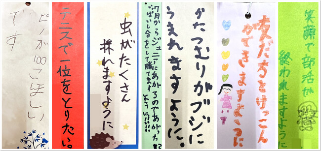 ことしもたくさん集まった七夕の短冊。みんなの願いがかなうよう、須磨の天神さま 綱敷天満宮に奉納しました。7/13(土)