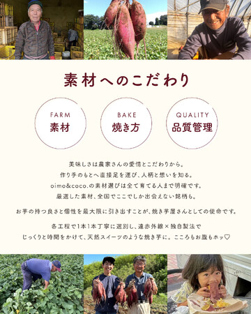 oimo&coco.が《銀賞》を受賞− 全国焼き芋（サツマイモ）選手権