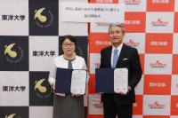 東洋大学と関彰商事株式会社がSDGs達成に向けた連携協力に関する協定を締結