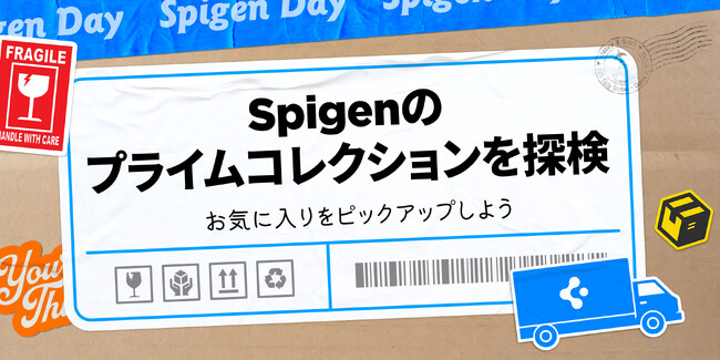 【最大65%OFF】 「Amazonプライムデー2024」にてSpigenの人気商品が最大60%OFFで販売!