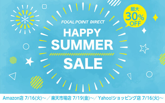【最大30%OFF】＼HAPPY SUMMER SALE!／WWDCで2年連続大活躍したiPhoneスタンド、大人気トランスミッター、M3 MacBook Airに対応した縦型スタンドなどがお買い得！