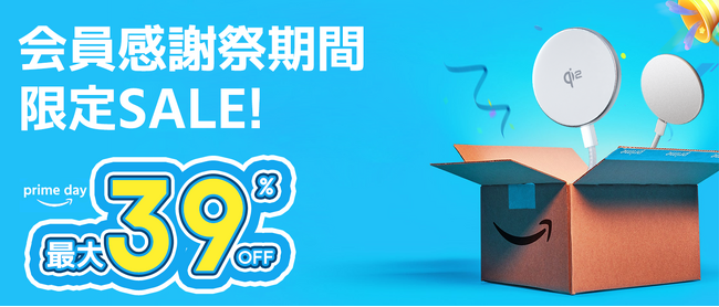 「Amazonプライムデー限定:NICEGRET、最大39%OFFで次世代充電体験を!」