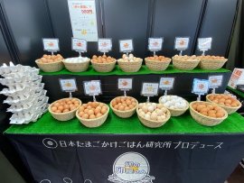 希少な高級たまごが全国から集まる! 希少な高級たまごが全国から集まる!