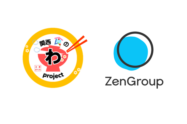 ZenGroup株式会社、農林水産省 近畿農政局「関西 食の「わ」プログラム」に認定