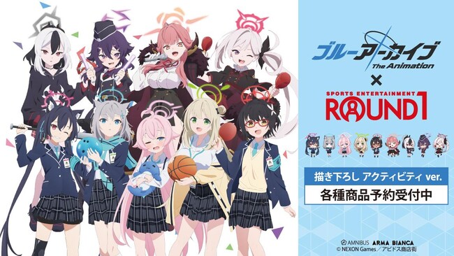 『ブルーアーカイブ The Animation』×「ROUND1」のコラボレーションアイテムの受注を開始！！アニメ・漫画のオリジナルグッズを販売する「AMNIBUS」にて