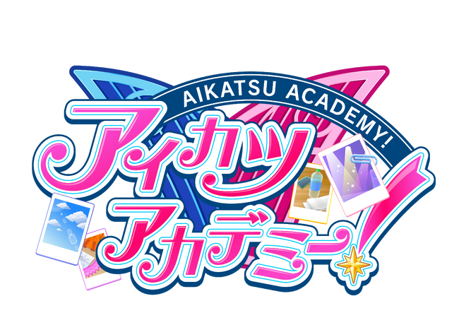 「アイカツ！シリーズ」より新プロジェクト『アイカツアカデミー！』２０２４年７月２７日（土）１９時より、配信スタート！初回配信で「お披露目ライブ」開催が決定！