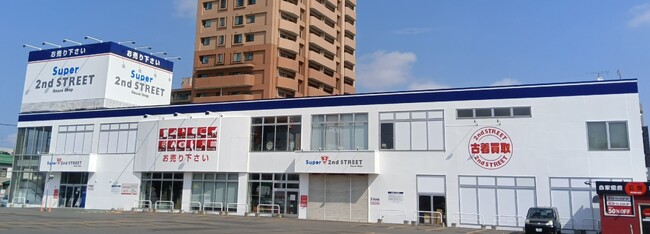 『スーパーセカンドストリート札幌光星店』オープン