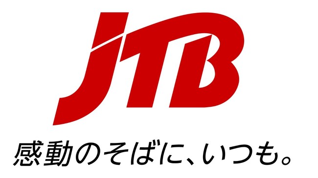 国宝 松本城 電子チケット流通プラットフォーム（チケットＨＵＢ）導入