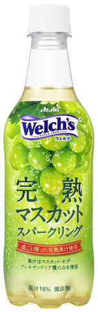 『Welch’s完熟マスカットスパークリング』7月30日発売