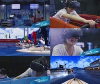 女子レース新設に合わせて、ボートレースVRアトラクションに女性向けの新キャラ＆新モードが登場！東京タワー内 RED° TOKYO TOWERにて  「スピードクイーンメモリアル」応援イベントを開催