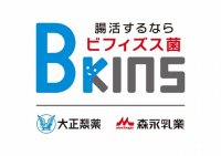 大正製薬と森永乳業がビフィズス菌の啓発活動で協業「Bkins(ビーキンズ)」
～20代に向けた取り組み開始～