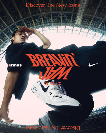 atmos pink がNIKE初となるブレイキン用スニーカー“NIKE JAM(ナイキジャム)”発売を記念して、ブレイキンバトル“BREAKIN‘　JAM”を国内3会場にて開催！