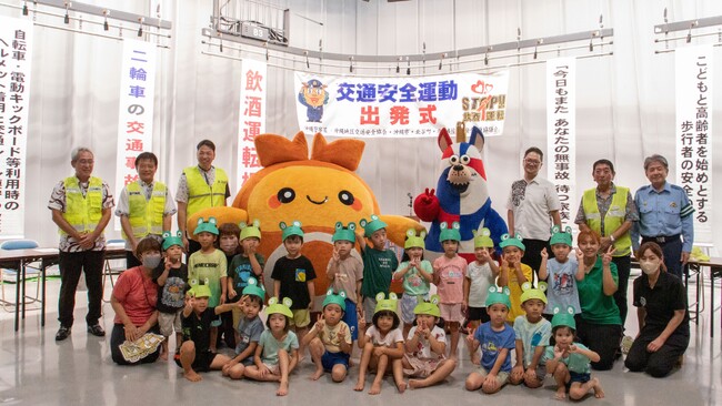 「夏の交通安全県民運動出発式」ゴーディー参加のご報告