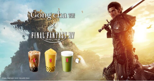 「ファイナルファンタジーXIV」とゴンチャが“初コラボ”　キャラクターをイメージしたスペシャルドリンク3種を2024年7月17日(水)からモバイルオーダー・期間限定で発売開始！