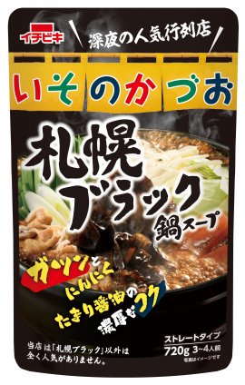 ストレートいそのかづお札幌ブラック鍋スープ　商品画像