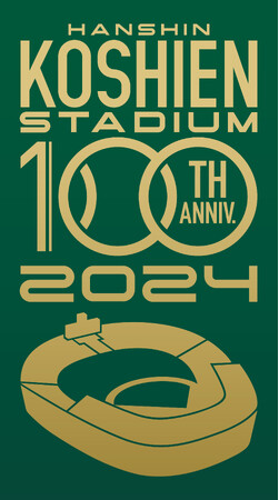 【阪神梅田本店】甲子園100周年を記念したグッズショップや写真展、イベントが目白押し！