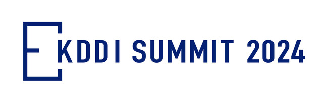 グループ最大級のビジネスイベント「KDDI SUMMIT 2024」を開催
