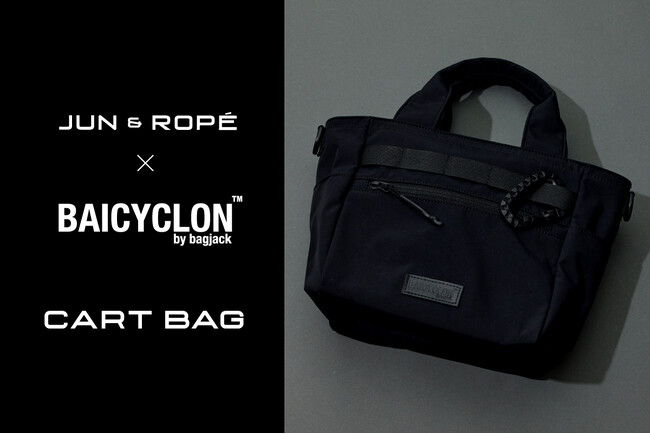 「JUN＆ROPE」が「BAICYCLON by bagjack」とコラボしたカートバッグを発売