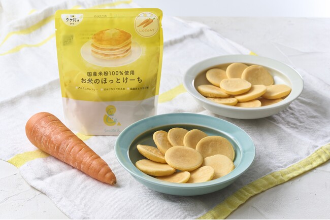 野菜粉末と国産米粉100％を使用した「お米のほっとけーち にんじん入り」新発売。チャリティープログラム対象商品も4商品に拡充。