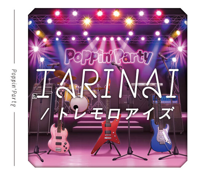 Poppin'Party 20th Single「TARINAI/トレモロアイズ」本日リリース！