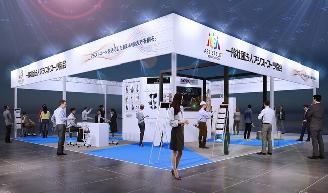 夏の作業現場を快適に！ファン付き作業着と併用できるアシストスーツが登場～第11回労働安全衛生展で着用体験可能～