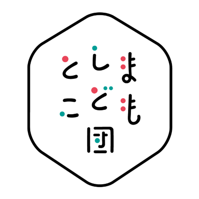 地域の子どもたちとその家族を支援する「としまこども団」-子どもたちの幸せのための支援やボランティアに参加してくれる団員募集中