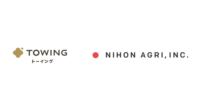 日本農業がTOWINGと高機能バイオマス炭「宙炭（そらたん）」を活用した根域制限栽培によるシャインマスカット栽培の実証を開始