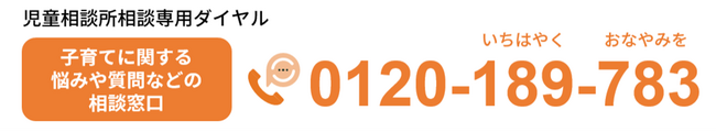 FWD生命、子ども虐待防止『オレンジリボン運動』支援のための募集代理店との協同寄付に関するお知らせ
