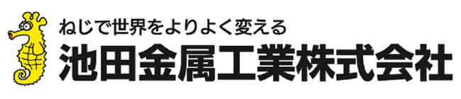 ねじのIoTサービスで省人・省力化、池田金属工業とMomoが資本業務提携契約を締結