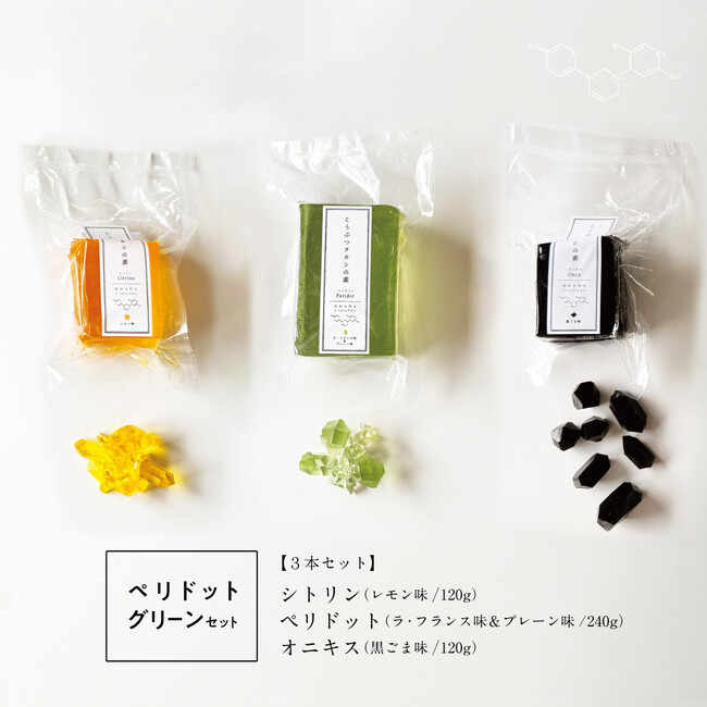 夏休みに！ハラペコラボ、自宅で気軽に琥珀糖の制作ができる「こうぶつヲカシの素」を7月12日から期間限定で販売開始