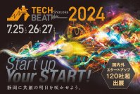 コミュニケーションプラットフォーム「カイクラ」を提供する株式会社シンカ、「TECH BEAT Shizuoka 2024」に出展