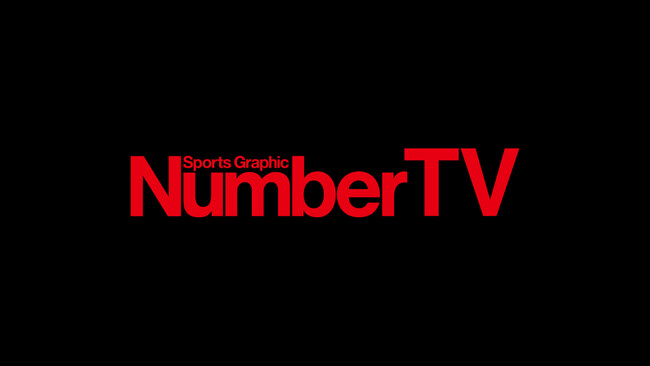 スポーツ総合雑誌『Sports Graphic Number』による新番組『NumberTV』が7月25日配信開始！ナビゲーターは福士蒼汰、テーマソングはクリープハイプの『インタビュー』に決定。