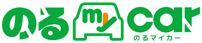 アプラスとオートサーバーが業務提携し、新たなオートクレジット「のるマイカー」を提供開始　～アプラスのオートクレジットシステムを活用～