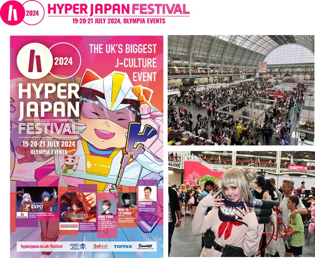 Cross Media社、英国で日本文化を紹介する総合イベント「HYPER JAPAN FESTIVAL 2024」を開催