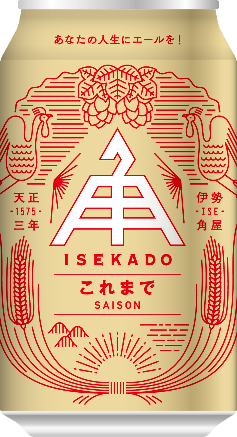 イオン × ISEKADO コラボ 第三弾 「ISEKADOこれまで」「ISEKADOこれから」