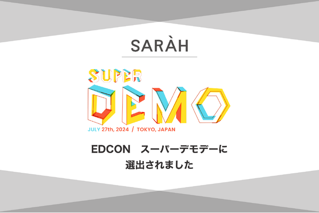 【株式会社SARAH】日本初開催 イーサリアム開発カンファレンス“EDCON 2024”のスーパーデモデーにSARAHが選出されました