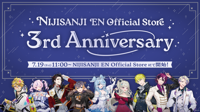 「NIJISANJI EN Official Store」3周年記念！2024年7月19日(金)11時(JST)から、新グッズの販売や一部商品の再販売を開始！